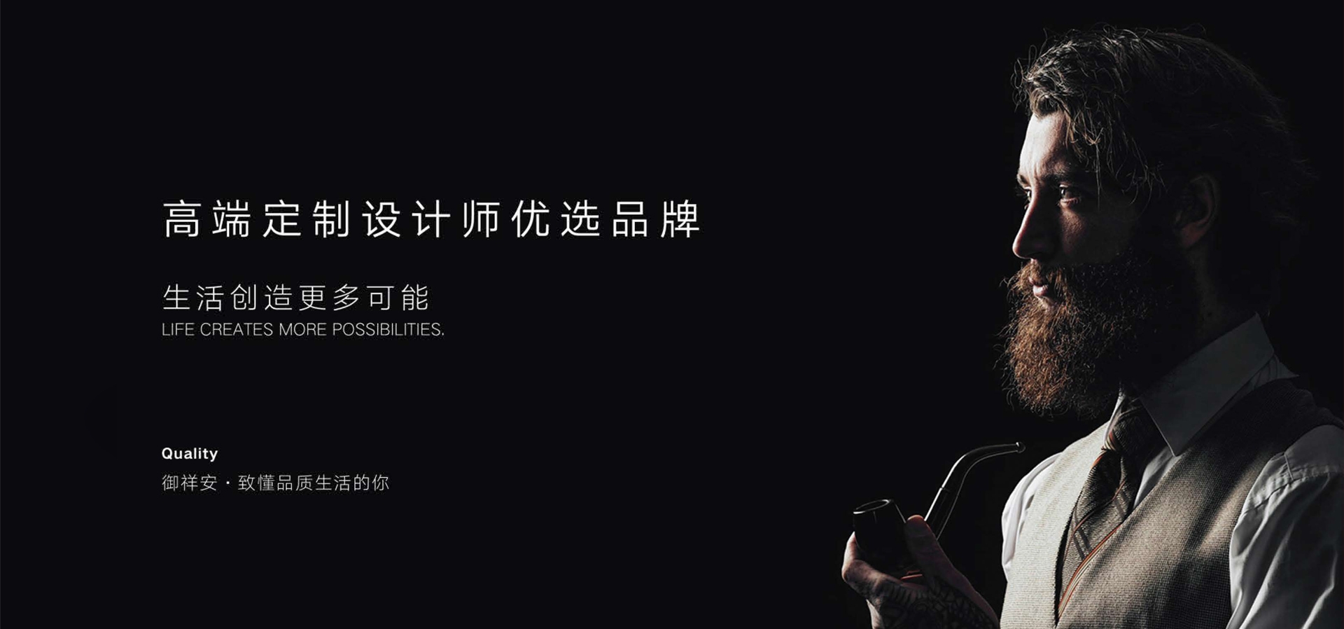 电脑端-首页滚动大图1